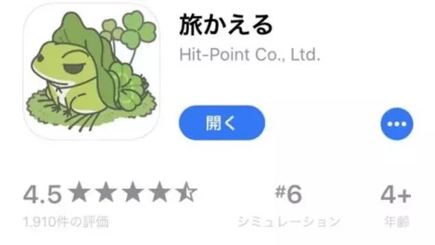 你日夜挂念的“蛙儿”玩的到底是什么