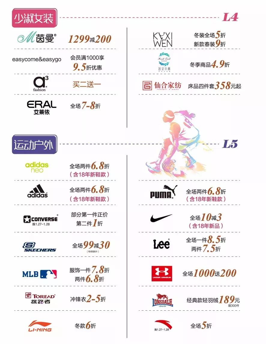 苏州金鹰跨年活动,苏州金鹰活动