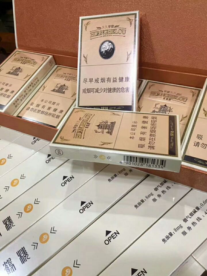 国产第一款细支香烟,细支国产香烟