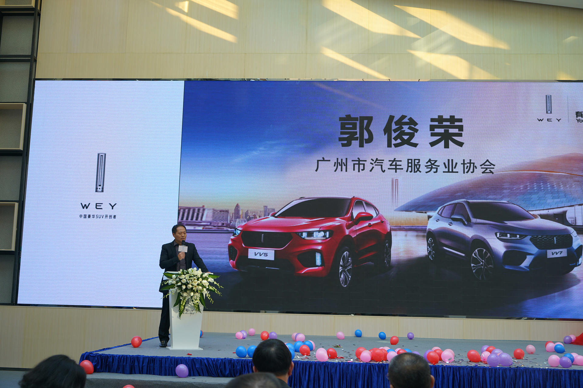 领航WEY来丨开启有道集团新篇章