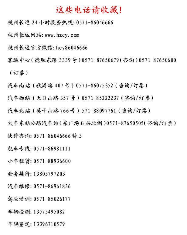 杭州坐高铁可以到的地方,杭州能坐高铁到揭阳