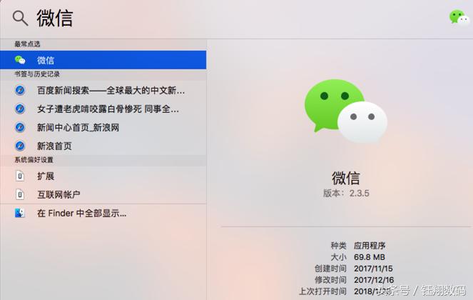 苹果笔记本mac系统操作教程,苹果笔记本电脑macos系统教程