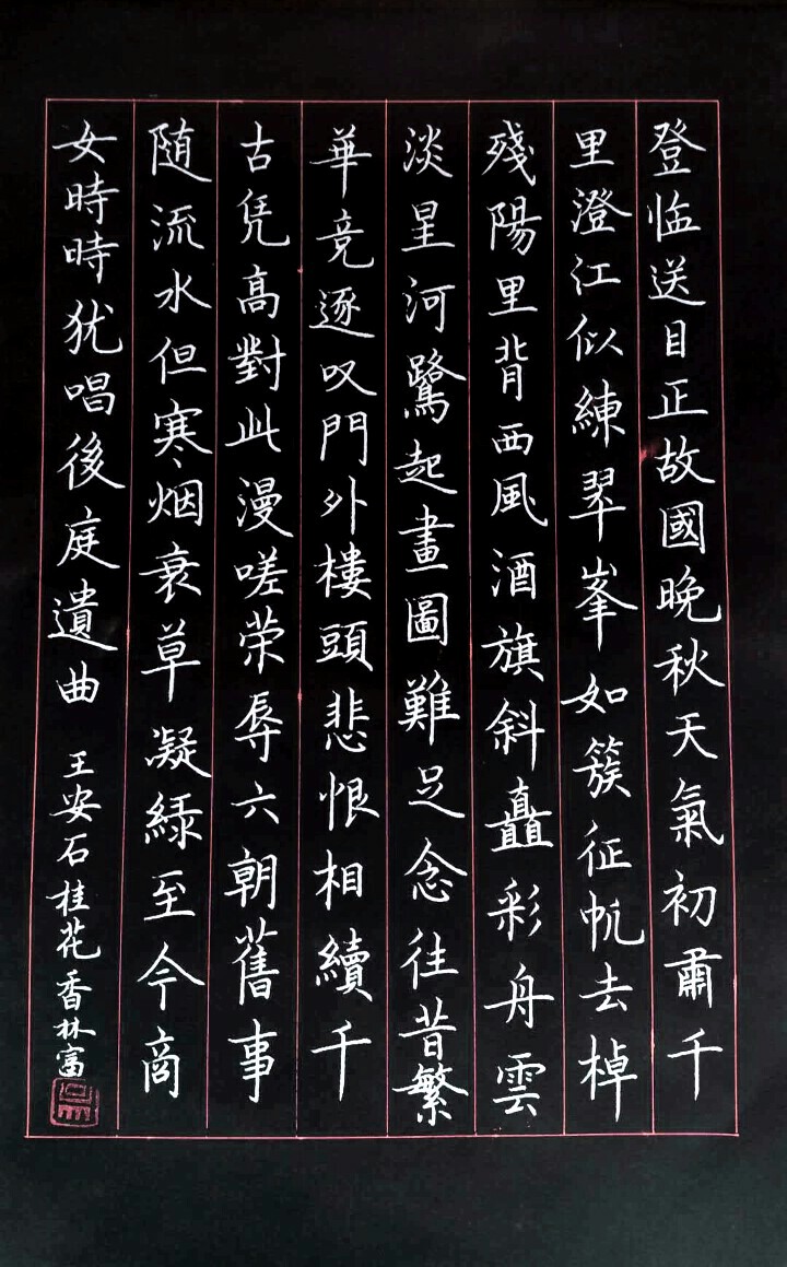 钢笔字怎么写好看小学生,怎么写好钢笔字教学视频