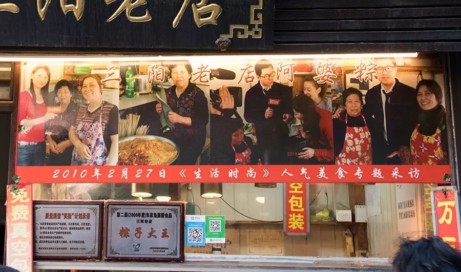 朱家尖吃喝玩乐攻略,去朱家角点什么好吃