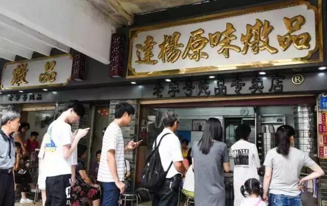 原来，东山区离开我们已经12年了