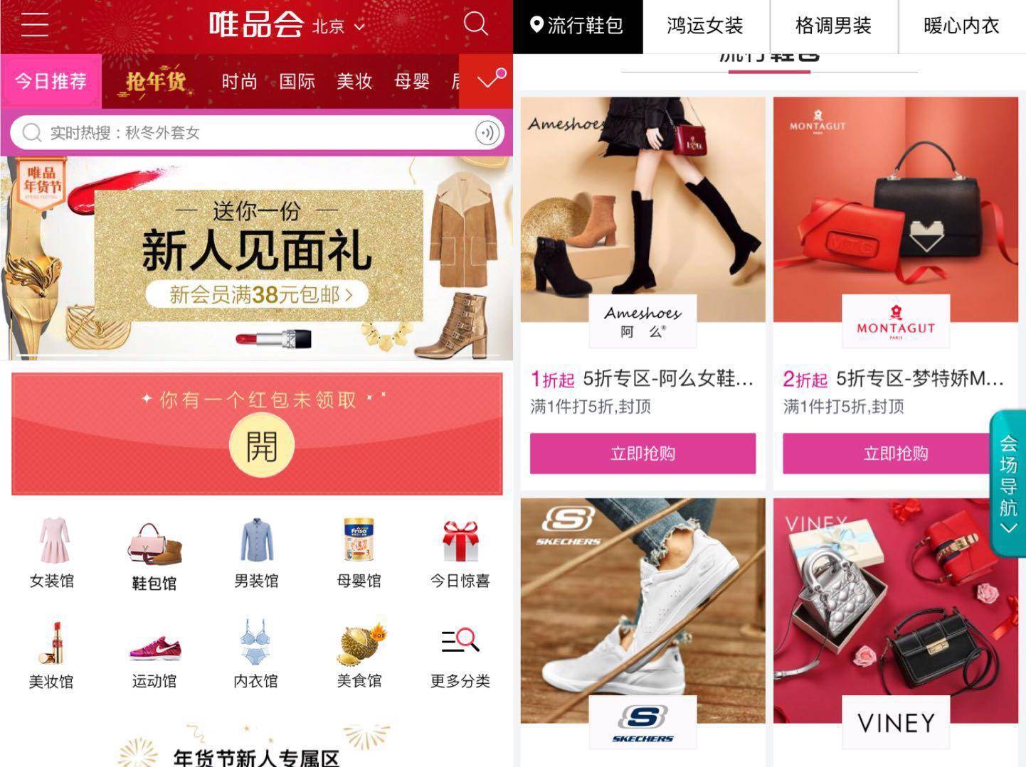 什么电商平台买的商品都是正宗的,除了淘宝还有哪些购物网站便宜