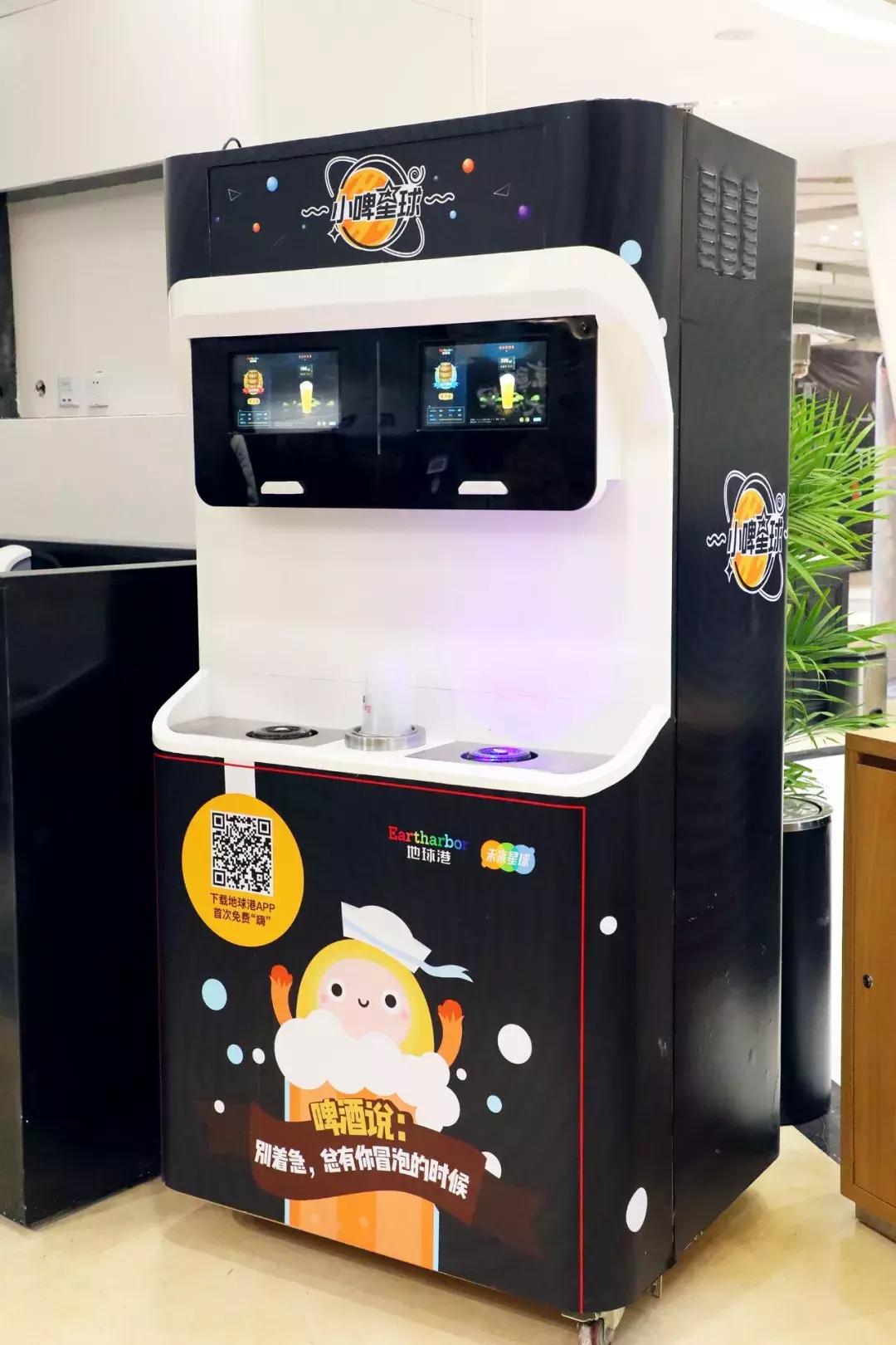 宇宙最红“地球港”空降北京！8国牛肉，逛吃7天不重样！