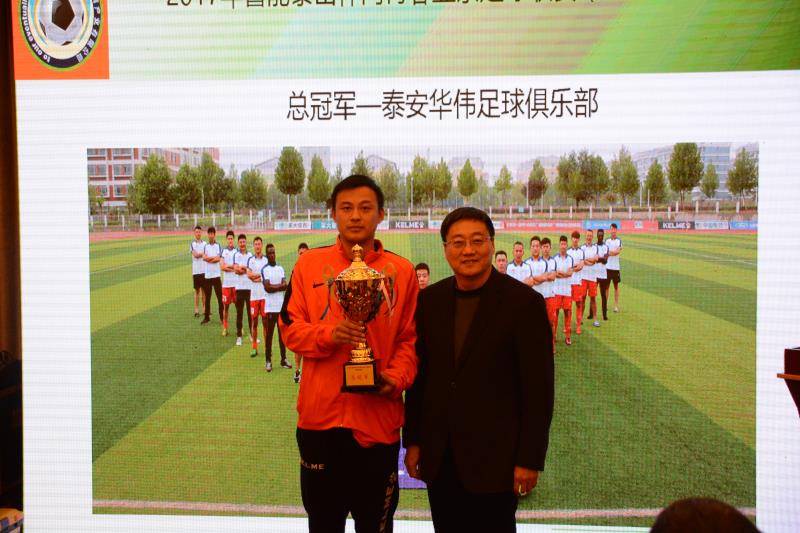 *安泰**业余足球的2017年大丰收，这些人和事情你要知道