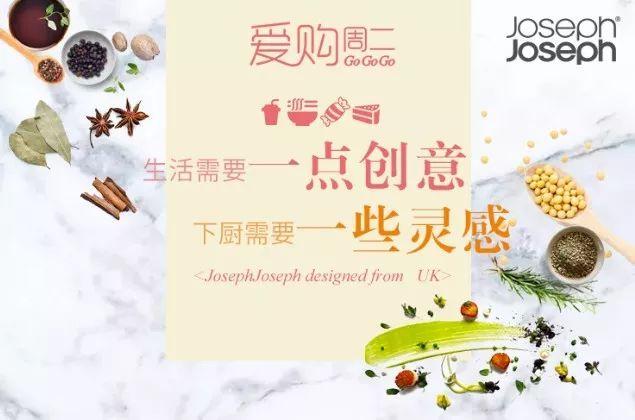 英国进口厨具89元起，让做饭成为享受！