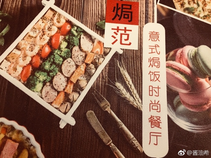 滨江道意式餐厅,滨江道芝士饭