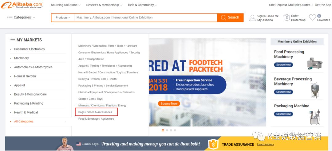 K宝跨境说｜鞋包类跨境营销指引