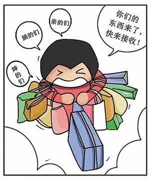 海外代购上两万后税高怎么办,国外代购被税的几率大吗