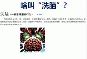 如何防止脑疾病,如何防止脑出水