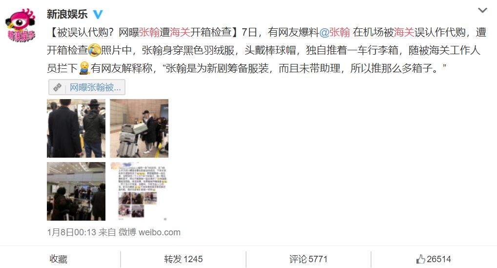 某人肉代购在上海机场被税21万！大半年全！白！干！