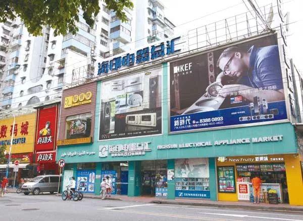 原来，东山区离开我们已经12年了