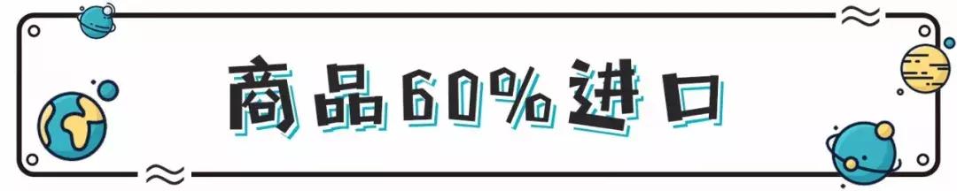 宇宙最红“地球港”空降北京！8国牛肉，逛吃7天不重样！