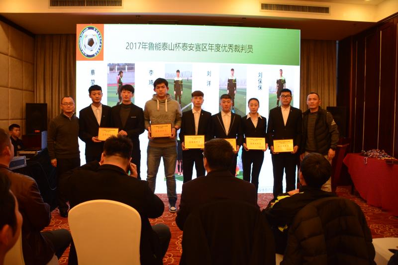 *安泰**业余足球的2017年大丰收，这些人和事情你要知道