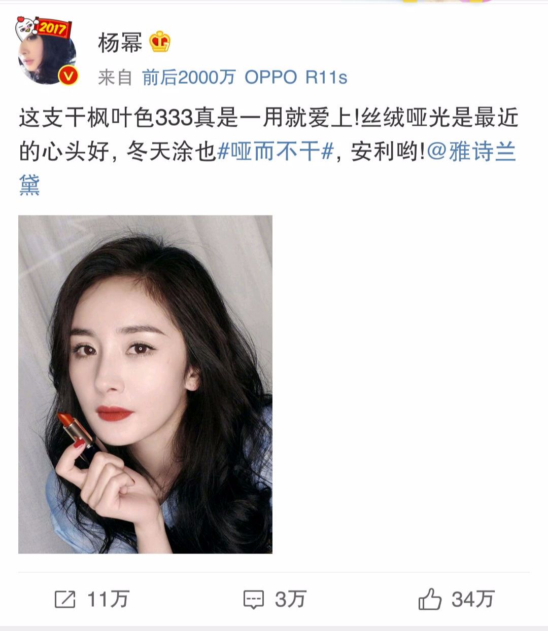 盘点蔡依林的大胆穿搭,蔡依林的紫色