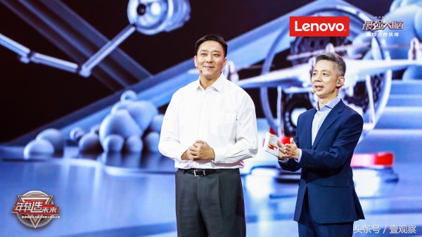 联想人工智能转型方向,联想创新人工智能