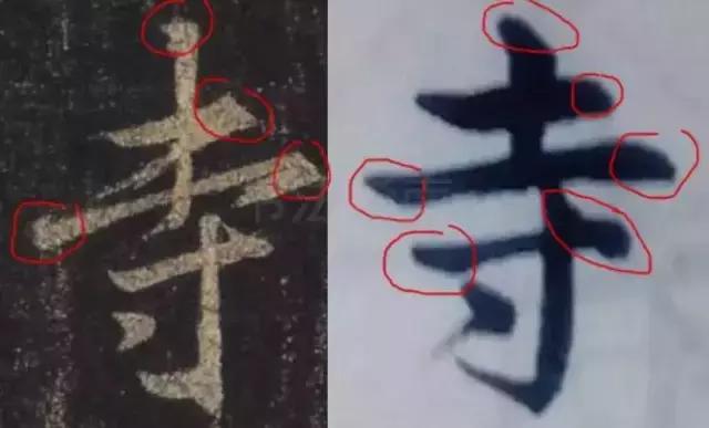 调整笔锋的方法,怎么控制笔锋和力度