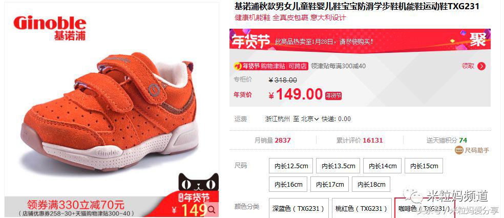 年货购物车简单美丽,年货节购物车全是美妆护肤