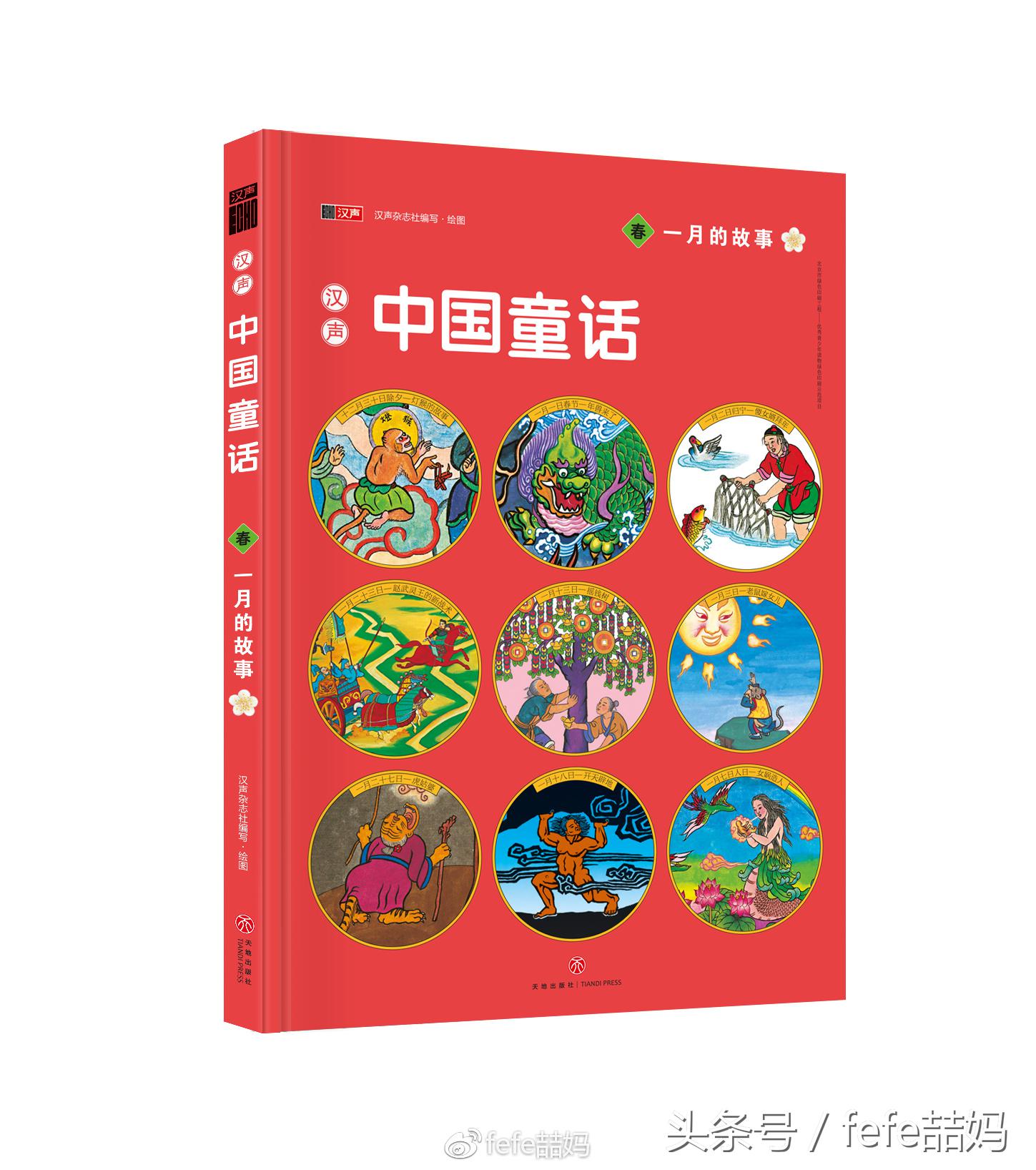 小狗的亲子故事,小狗亲子阅读