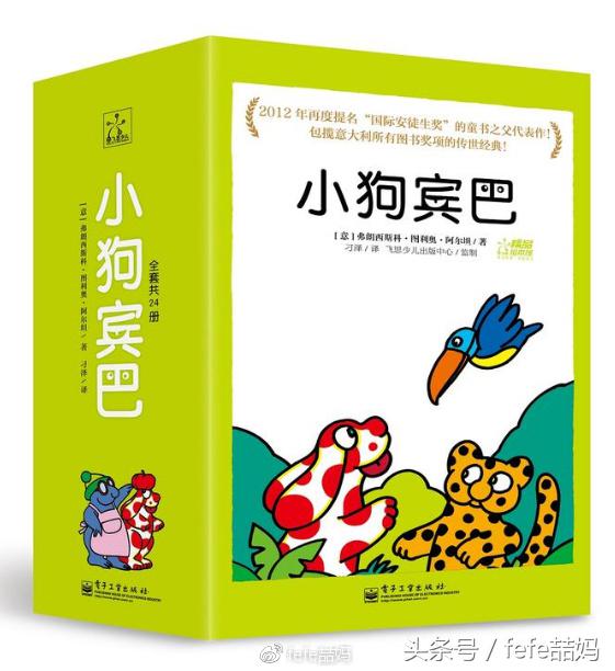 小狗的亲子故事,小狗亲子阅读