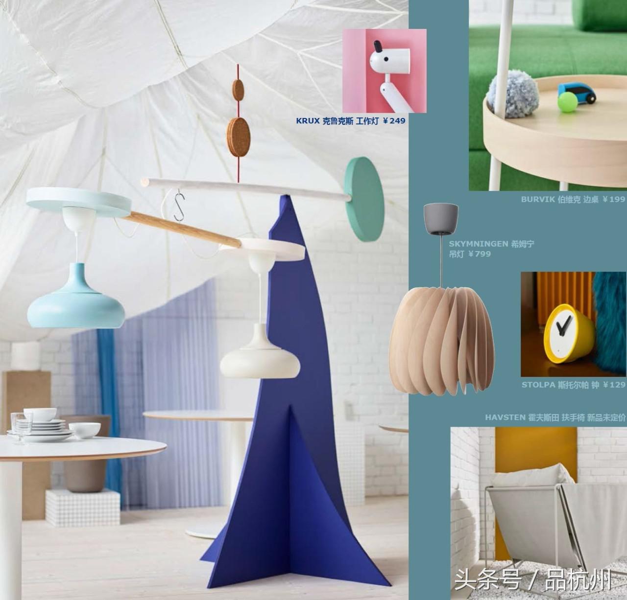 宜家夏季大减价开始了吗,2018宜家冬季打折