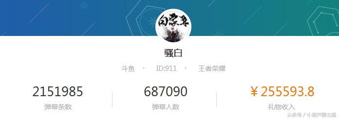 张大仙骚白王者荣耀完整版,骚白张大仙谁是王者荣耀一哥