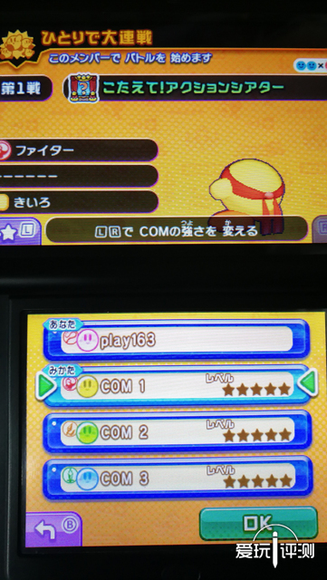 ns最新游戏卡比,ns上出过几款星之卡比的游戏