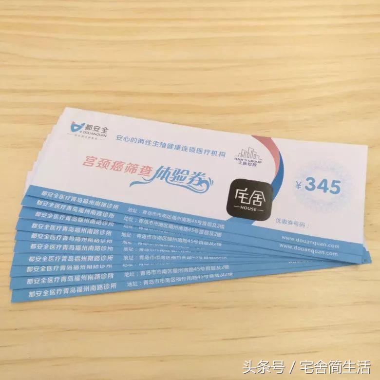 宅福利｜关爱女性健康讲座完美谢幕