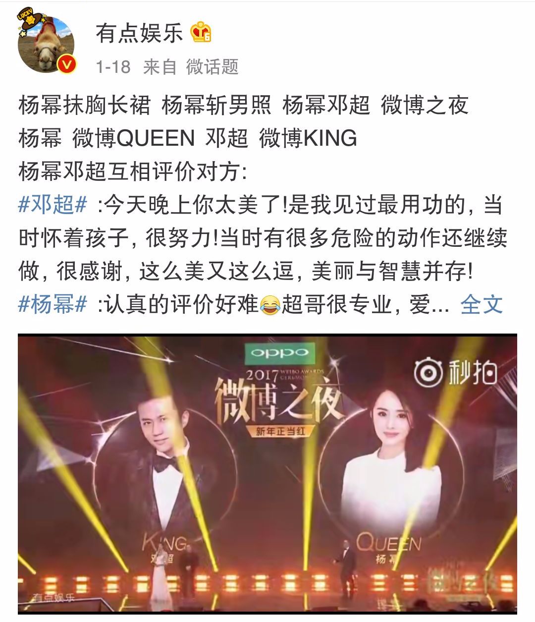 盘点蔡依林的大胆穿搭,蔡依林的紫色