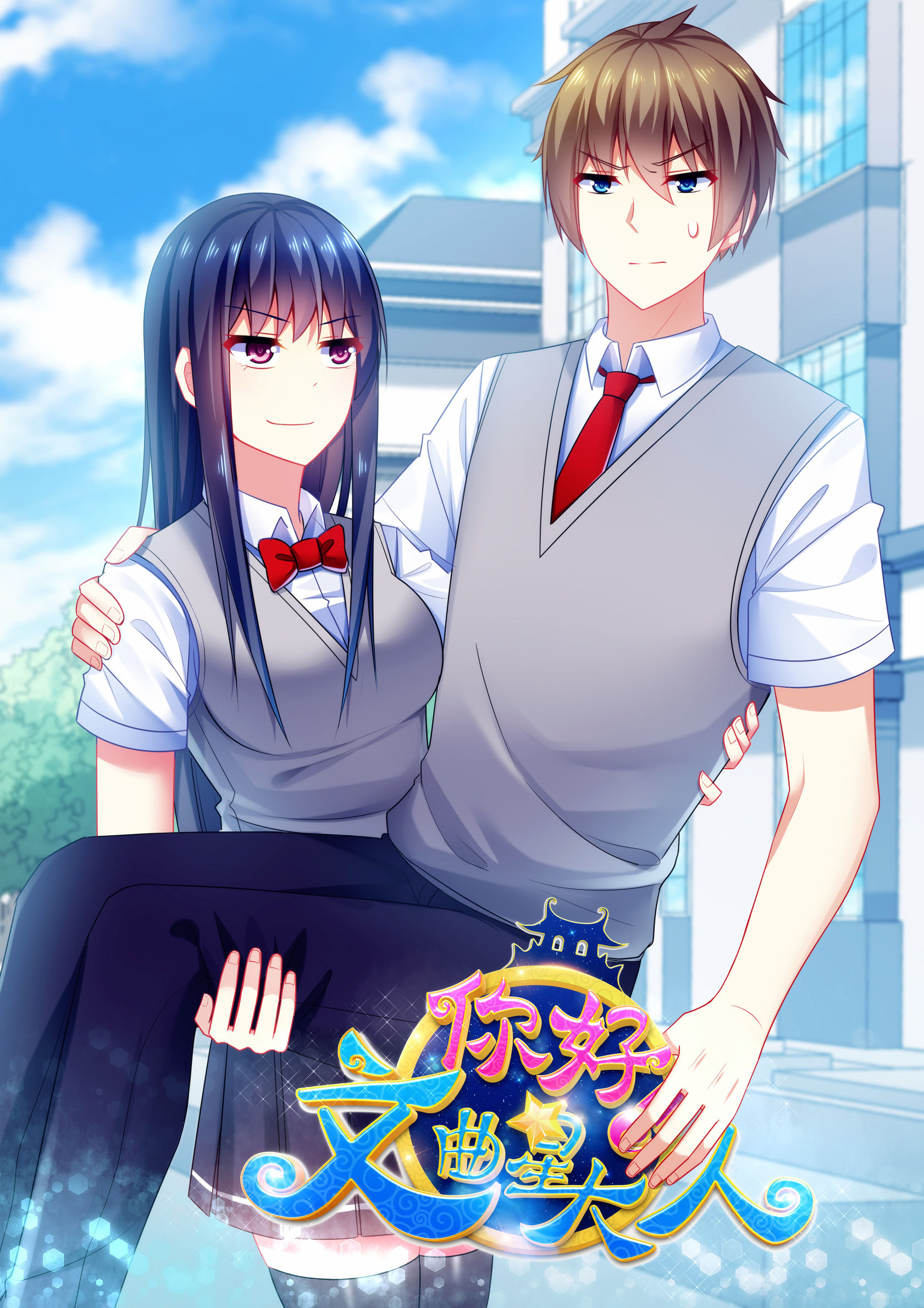 二次元动漫全部角色眼睛,二次元动漫人物带上墨镜