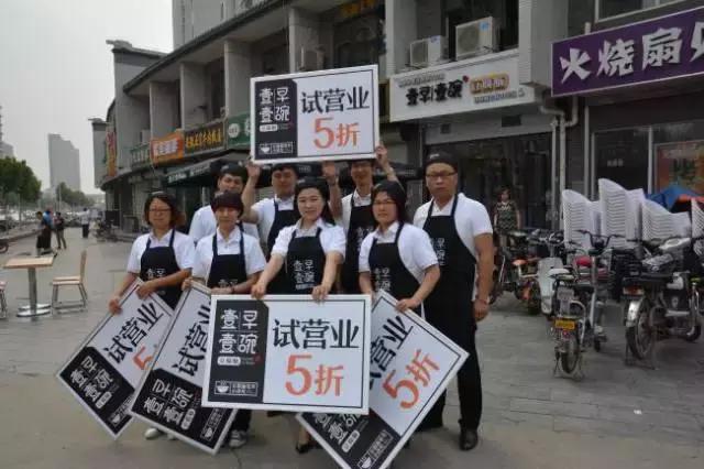 国民早餐品牌,国民早餐