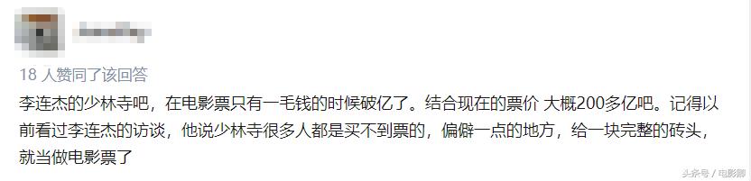 1982年少林寺火遍了全国,82年少林寺有多火