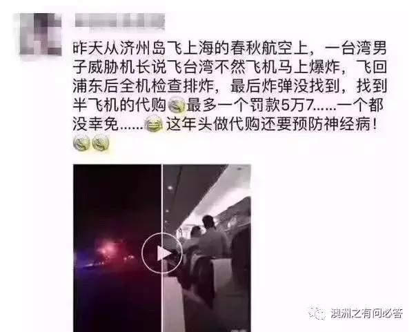 海外代购上两万后税高怎么办,国外代购被税的几率大吗