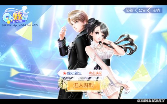 qq炫舞手游捏脸大全最新,qq炫舞手游怎么玩得厉害