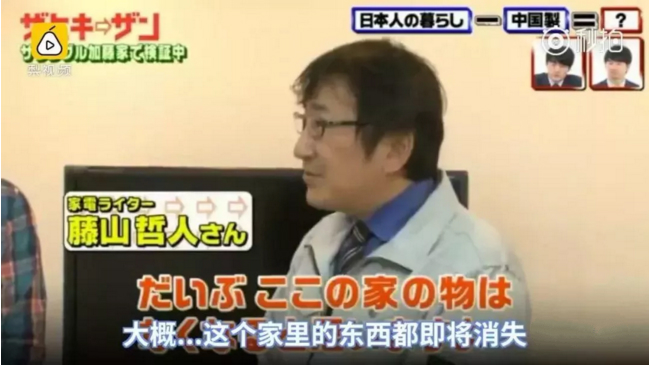 全球实力打脸！没有中国制造，你家里几乎一无所有！逆袭已经开始