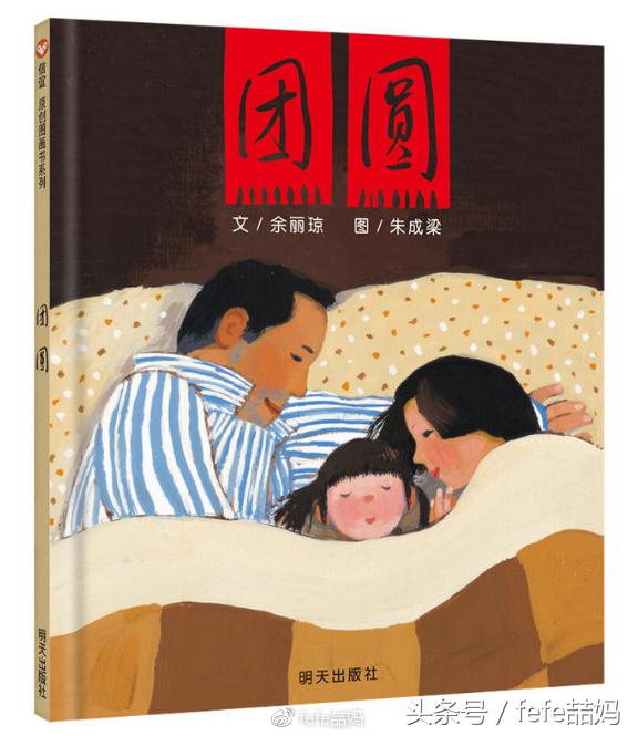 小狗的亲子故事,小狗亲子阅读