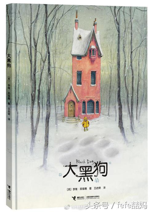 小狗的亲子故事,小狗亲子阅读