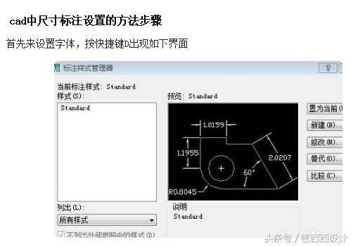 cad17版标注怎么变大,17版本的cad单位设置
