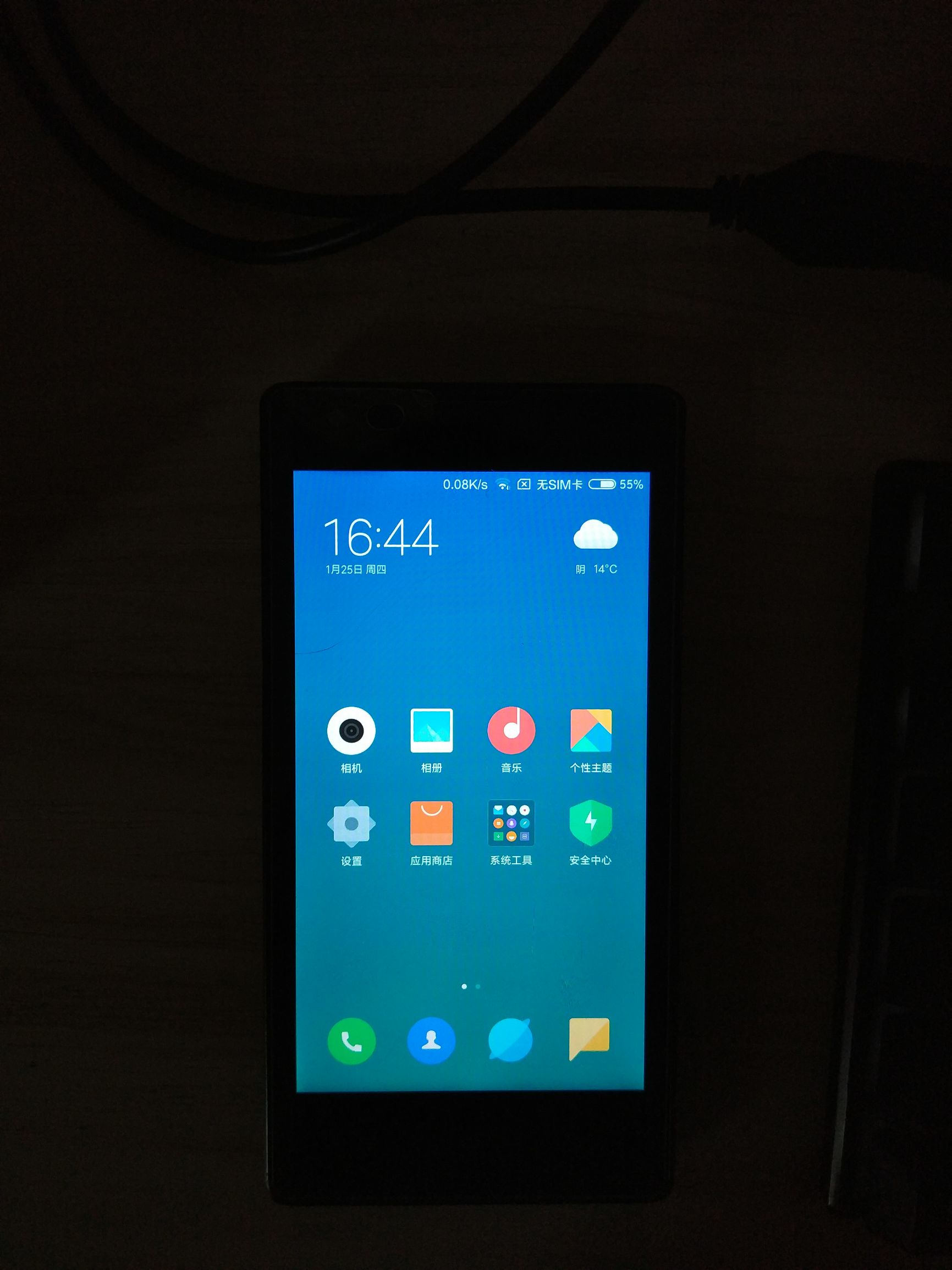 红米1S为什么越来越慢,红米1代背后的故事