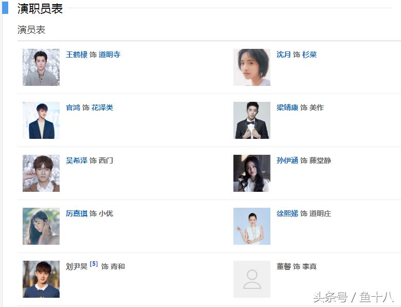 流星花园柴智屏选角说看颜值,流星花园日剧2