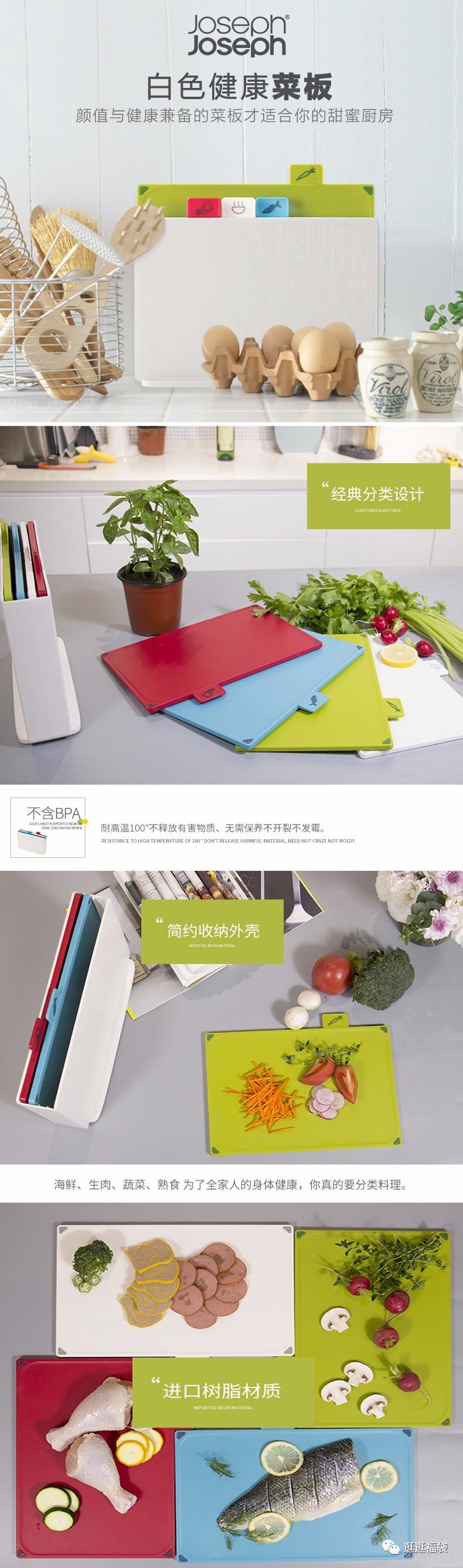 英国进口厨具89元起，让做饭成为享受！