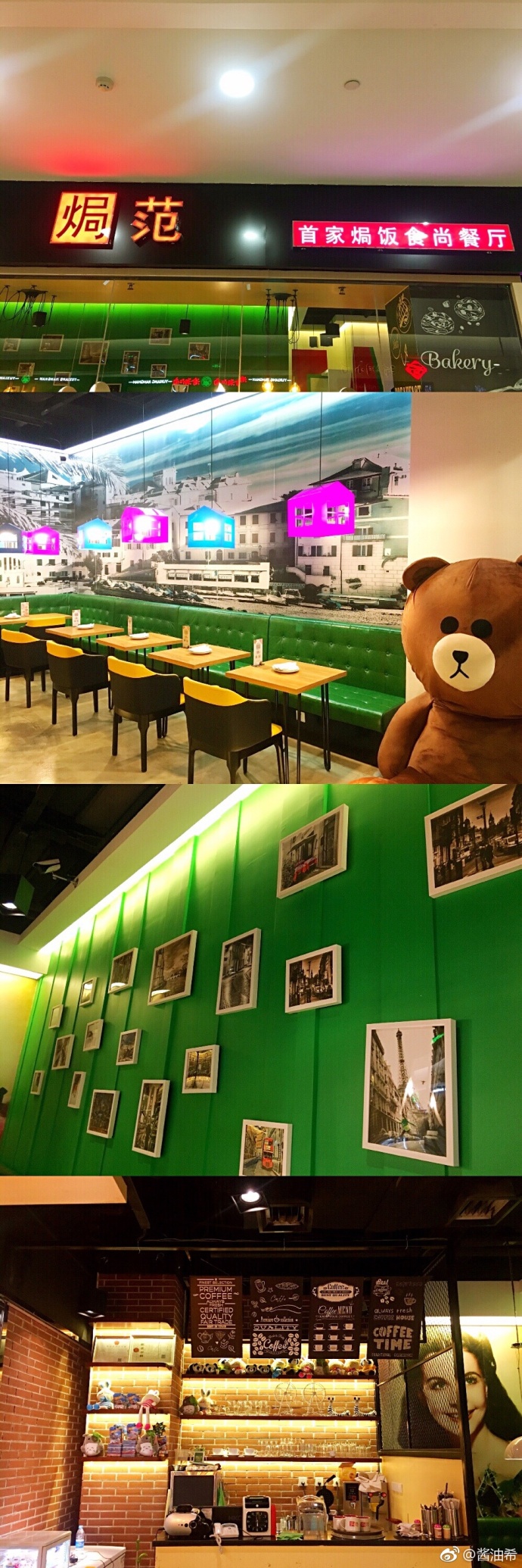 滨江道意式餐厅,滨江道芝士饭