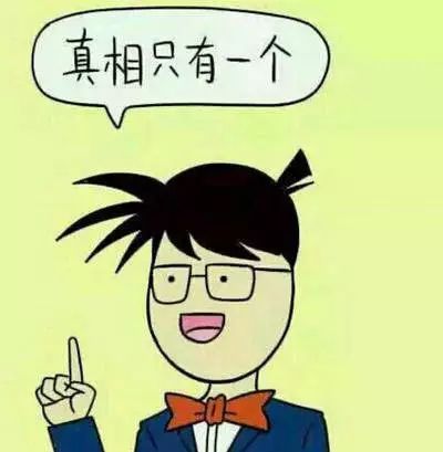 噶覅面孔！日料店就餐“穿走”别人7000多元靴子，拒不归还……