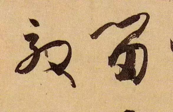 调整笔锋的方法,怎么控制笔锋和力度