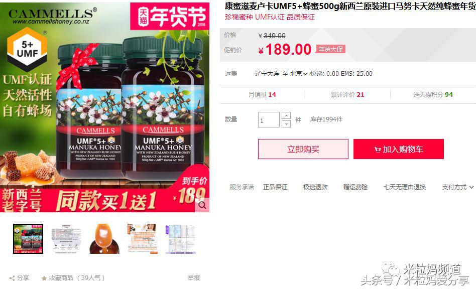 年货购物车简单美丽,年货节购物车全是美妆护肤