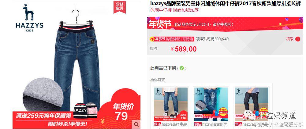 年货购物车简单美丽,年货节购物车全是美妆护肤