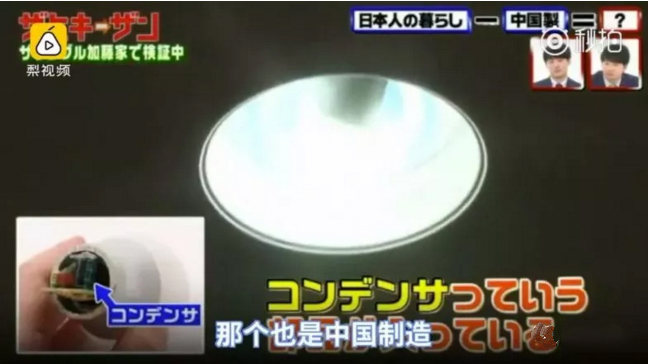 全球实力打脸！没有中国制造，你家里几乎一无所有！逆袭已经开始